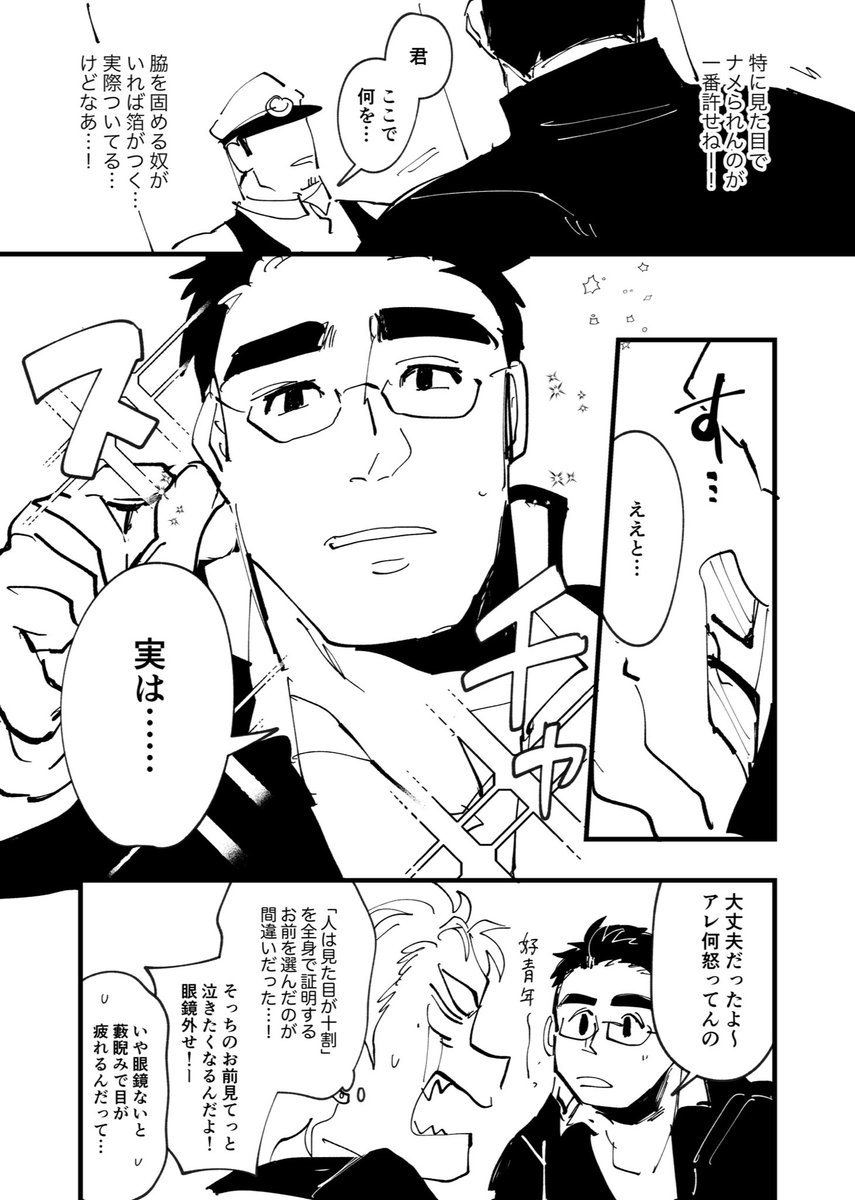 #2020年自分が選ぶ今年の4枚
これ描いてなかったら多分合法描いてないし今新作出すのにのたうち回ってないし今年何もかもが違ってたかもしれない