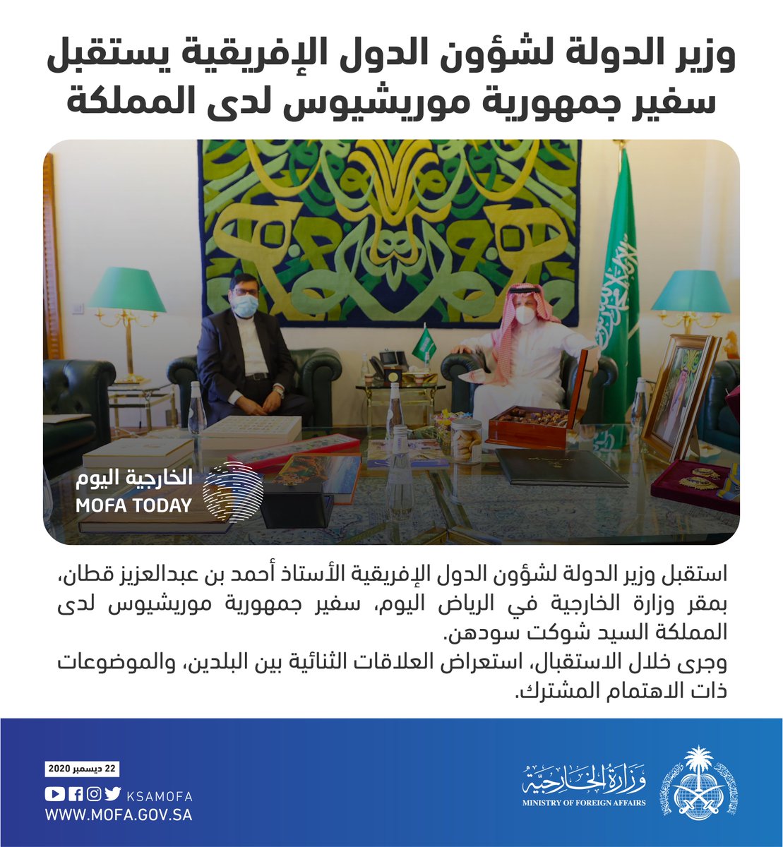 Mauritius Embassy GCC (Mauritiusembas1) Twitter