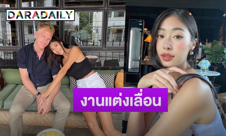 daradaily's tweet photo. “ยิปซี” ไม่ซีเรียสเลื่อนแต่ง “นิโคลัส” สาเหตุเพราะโควิด-19
อ่านข่าวต่อ : https://t.co/joQGrtd3DS
#ดาราเดลี่ #daradaily #ข่าวบันเทิง #ยิปซีคีรติ #นิโคลัส #gypsykeerati #thecoffeelab https://t.co/RUc02Vuonz