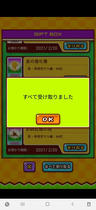 対戦ズーキーパーのtwitterイラスト検索結果