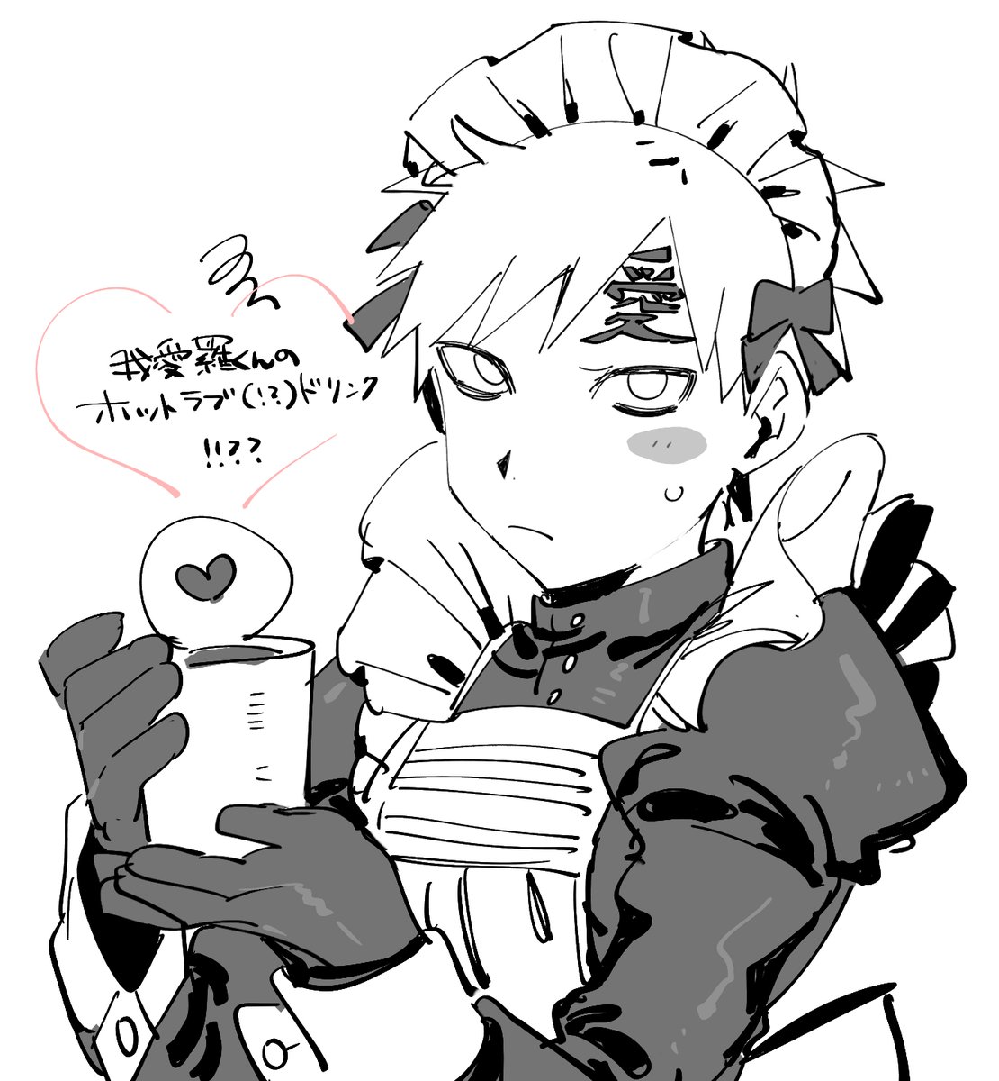 ?☕️? 