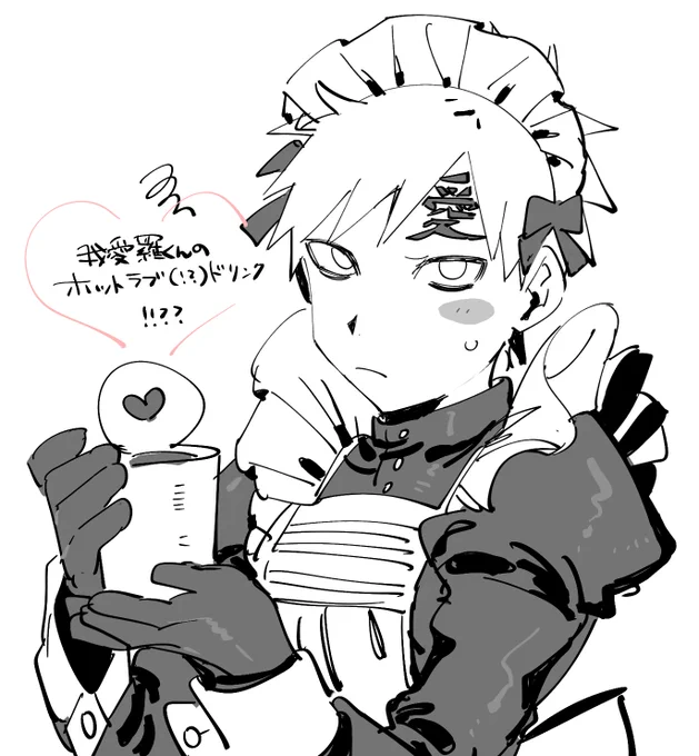 ?☕️? 