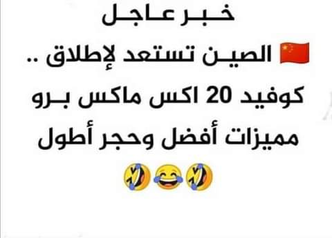 موجوع قلبى (@gtoooooop) on Twitter photo 