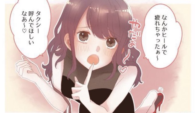 白黒パトカーのtwitterイラスト検索結果 古い順
