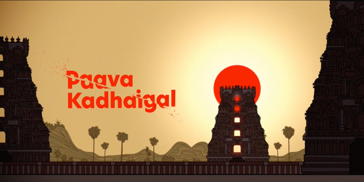 tinastories's tweet photo. In the title design of #Paavakathaigal we chose to tell the story of a girl child in South India. Starting with her birth, we follow her as she grows into an independent woman and becomes a mother herself. We used RED as a connecting thread between the various moments of her life https://t.co/oASFauCCQf