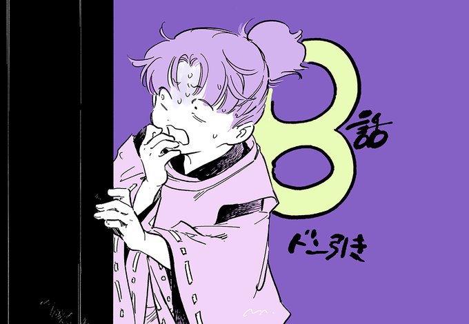 「紫髪 紫」のTwitter画像/イラスト(新着)｜6ページ目