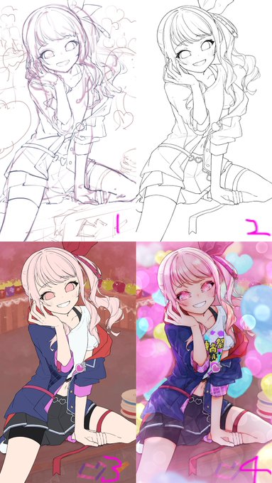 過程 