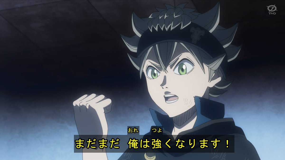 ブラッククローバー 第157話 感想 ほぼ総集編だった アスタの成長ぶりがよくわかる ページ 5 ブラッククローバー 第157話 感想 ほぼ総集編だった アスタの成長ぶりがよくわかる ページ 5