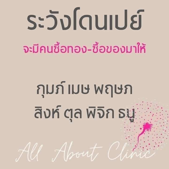 Mun (มั่น) (@munnie_piya) on Twitter photo 