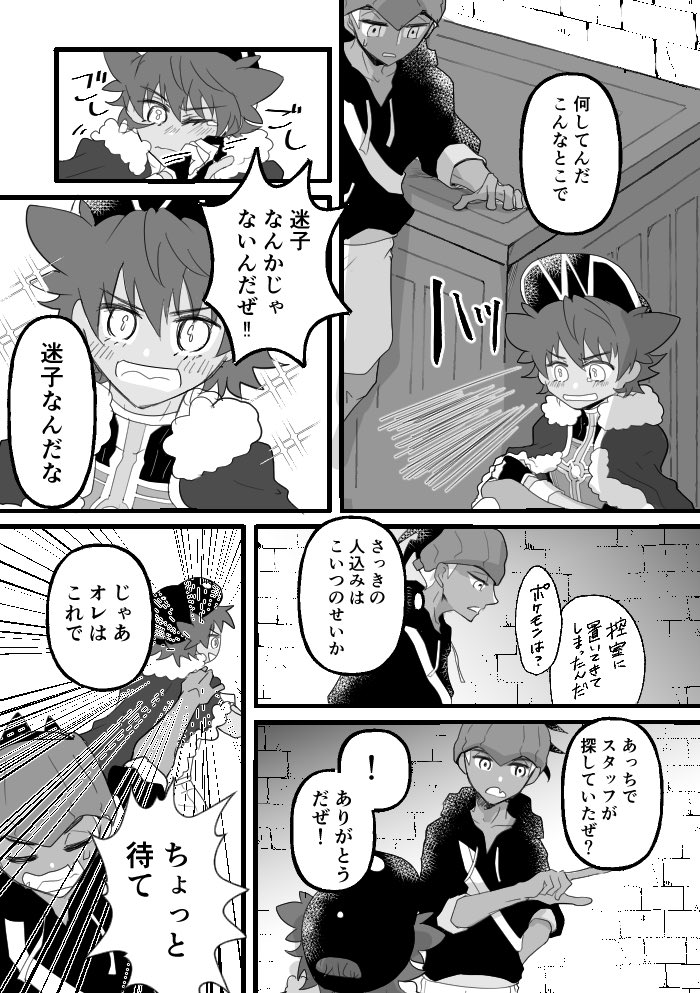 ケイ チャレ欠席 Saza 7mi Twitter