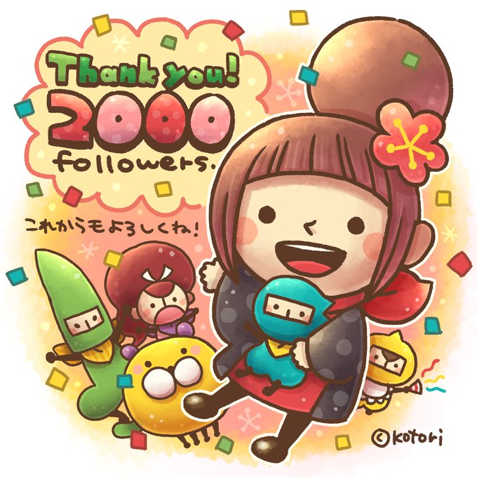 Kotori Ouoさんのイラスト一覧 Kotori Ouoさんのイラスト一覧