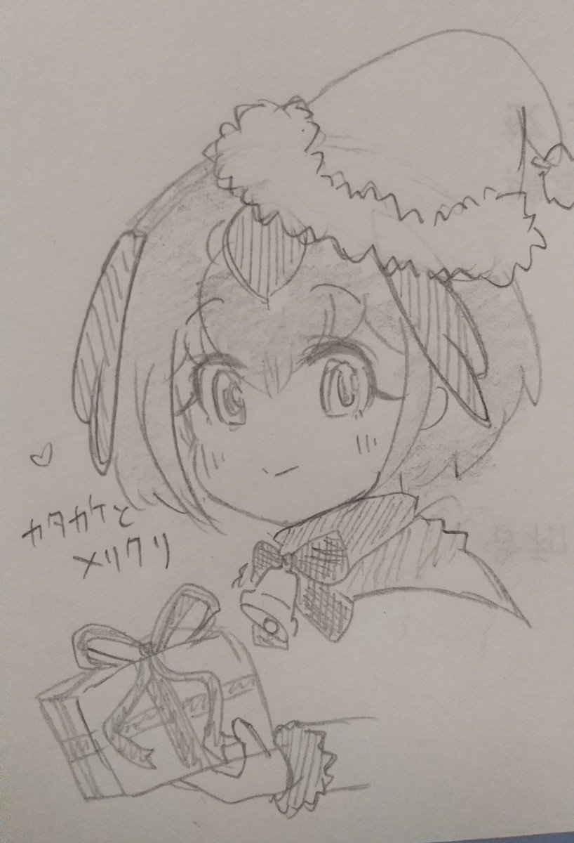 ゴクラクリスマス??✨ 