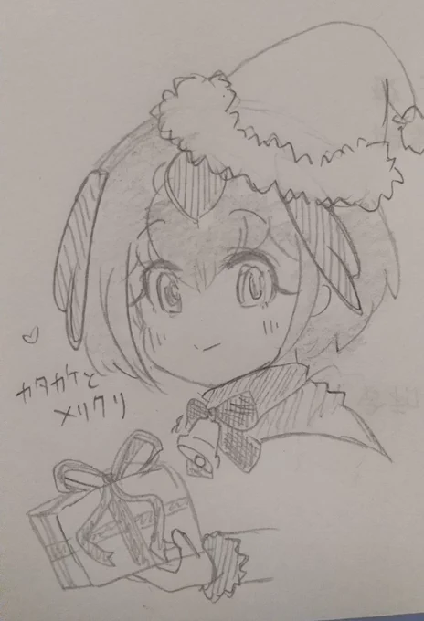 ゴクラクリスマス??✨ 