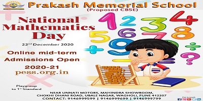 prakash_school's tweet photo. Prakash Memorial School wishes you all National Mathematics Day.

Visit Us: - https://t.co/8VNpIh3HCj

@saa_thi @being_ajay_ @shabdankoor
@pranali7620 @preeti86845370 @bhavi_2712 https://t.co/E77eMKpKuA