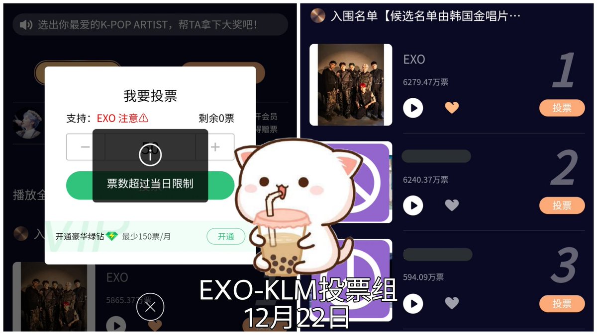 EXOKLM_1485 tweet media