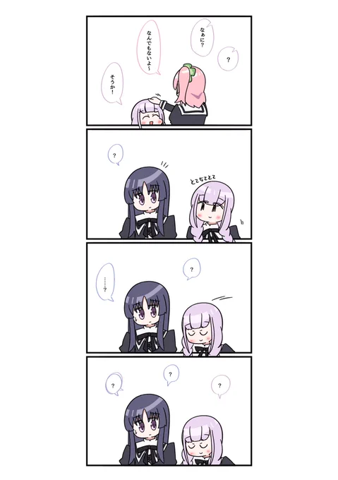 一柳結梨ちゃんと夢結パパの絡みしか考えたくない 