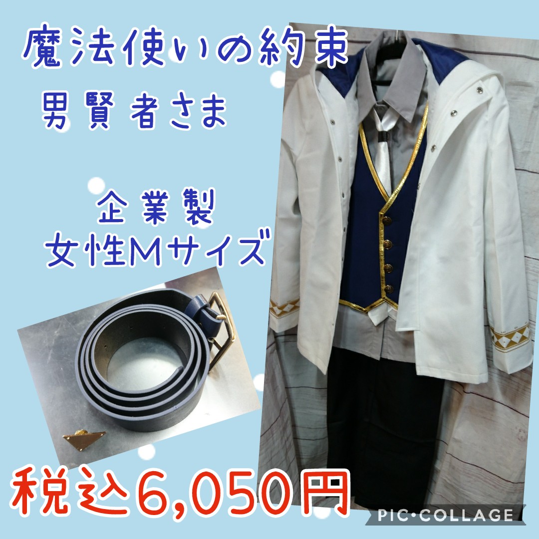 K-BOOKS コスプレ館2F（サンシャイン60向かい） on X: 