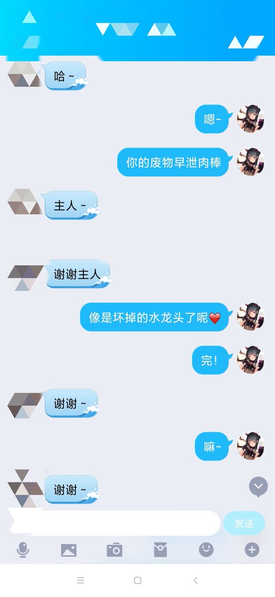 kong9960's tweet photo. 哈哈❤像是坏掉的水龙头一样喷出来了呢~❤ #文爱记录 #文媛姬 #调教 #榨精 https://t.co/VAVK9gEVPL