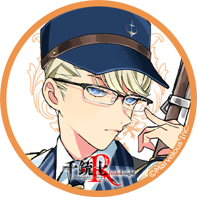 千獣士 公式 好評配信中 在 Twitter 上 クリスマスプレゼント 初期実装貴銃士のtwitter用 アイコン をお届けいたします 6 7 オーストリアグループ カール ローレンツ ベルガー T Co 0uvntfsayk 千銃士r T Co Qcib69xfdi