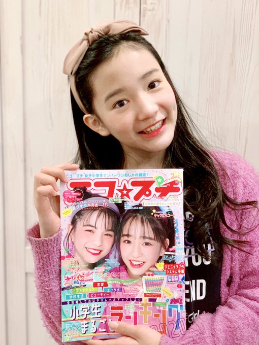 石原咲奈のTwitter画像35