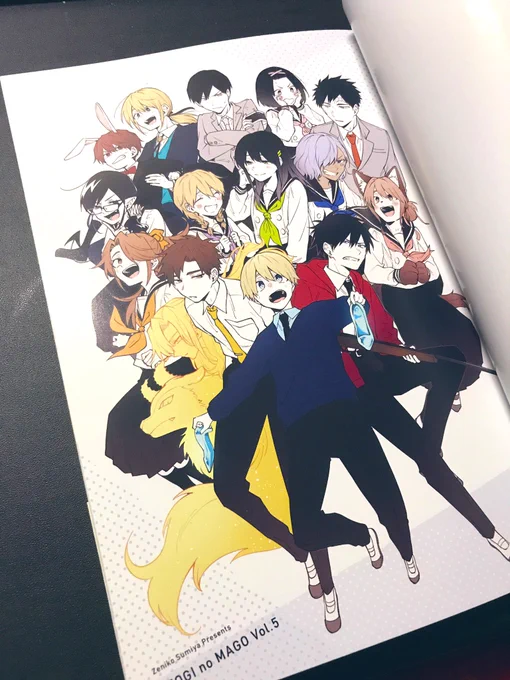 『おとぎの孫』5巻は本日発売です!!!
帯のアオリが最高なので見てください。担当さんに爆裂感謝??????
あとカラー頑張りました!!!
お見かけの際は何卒よろしくお願いします?‍♂️
Amazonはコチラ【https://t.co/7Vn8bQLoto】 