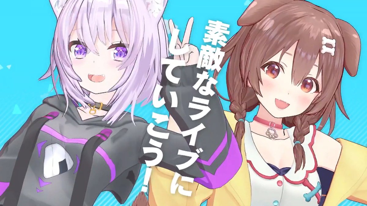 HERE COMES THE THREAD OF OKAKORO !!!OKAKORO SU-KI ~!!!!!!  #こえていくホロライブSTAGE2