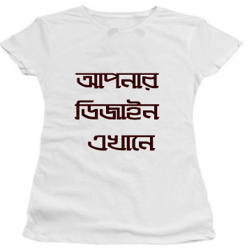 gkdhaka's tweet image. Levelbuzz.com এ সকলকে স্বাগত। এই সাইটে আপনি খুব সহজে মাত্র কয়েক ক্লিকেই করে ফেলতে পারবেন #টিশার্ট,হুডি,#মগ,ক্যাপ সহ আরো অনেক কিছু. 

#tshirt #print #daraz @ProthomAlo @DhakaTribune @USAID_BD #mug #design