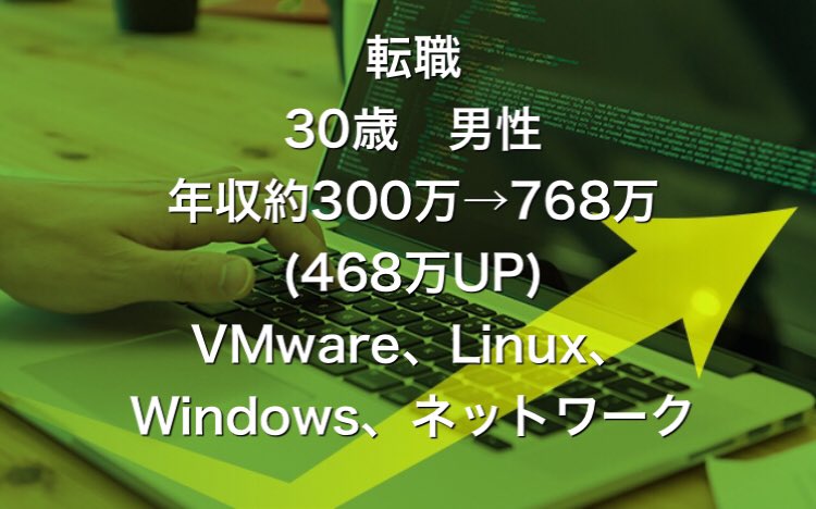 Itエンジニア転職相談 It Twitter