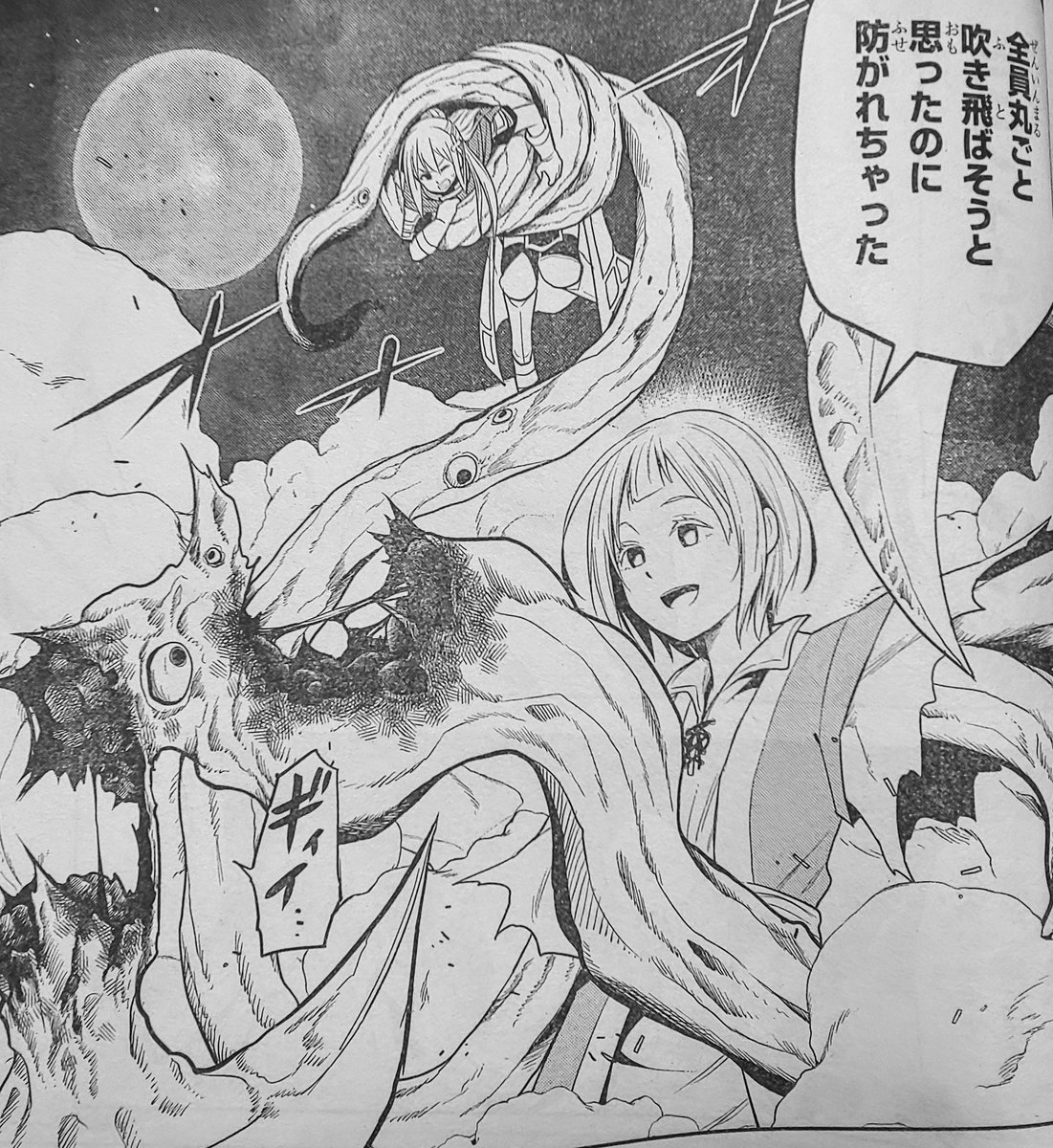 菅原健二 魔石グルメ 神落しの鬼 連載中 本日発売のヤングドラゴンエイジvol 5に 神落しの鬼 13話が載ってます 漢の背中 見てね