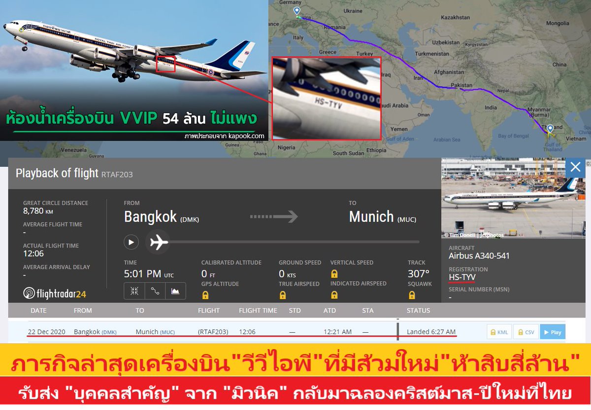 สมศักดิ์ เจียม tweet media