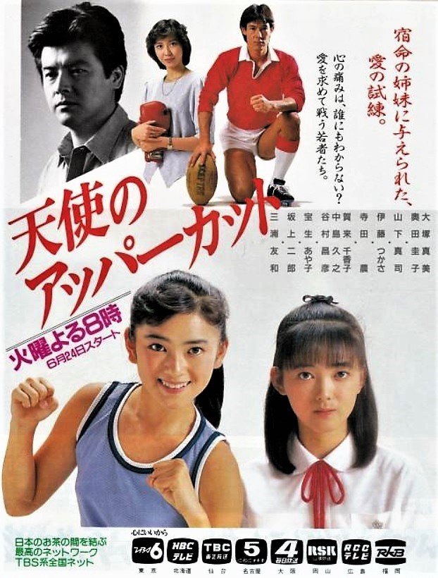 大塚真美 大塚真美