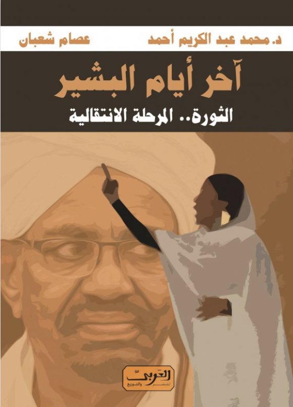lifeofshiraz's tweet photo. يخوانا دايرة الكتاب ده، نسخة ورقية ولا pdf ولا اي حاجة😭😭😭 
Pls help
#ask_twitter https://t.co/wkduLQL3sK