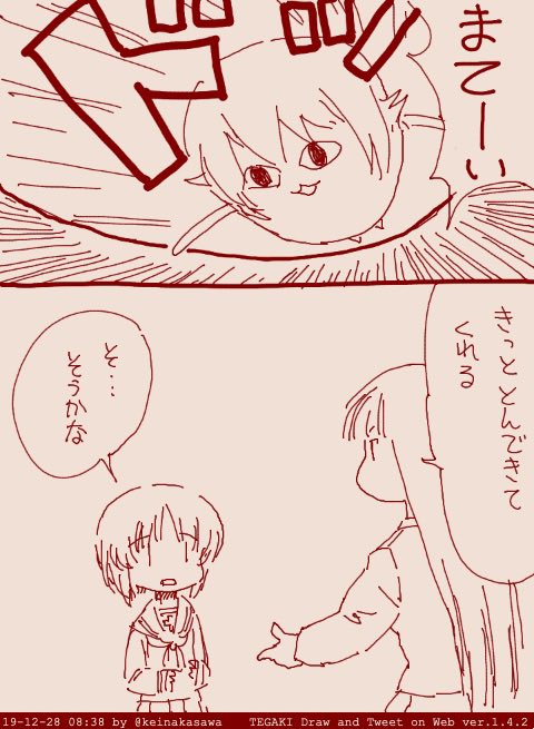 西住姉妹 