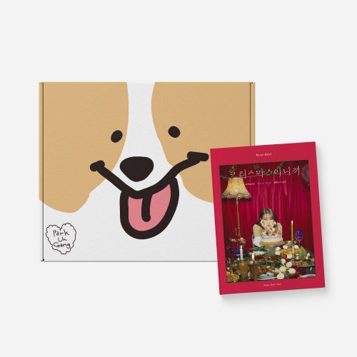 _Divine_Breeze's tweet photo. 🐹HAPPY MOONBYUL DAY EVENT🐥

✔️ 참여방법 : RT
⏰ 참여 기간 : ~12/28(월) 6PM
📢 당첨자 발표 : 12/28(월) *개별 DM
🎁 참여해주신 분 중 추첨하여 2명에게 박운강ver./크리스마스이니까ver. HOME KIT를 드립니다.

#우리의겨울_문별이_생일축하해
#OurWinterMoonByul https://t.co/Kl47TzjJTl