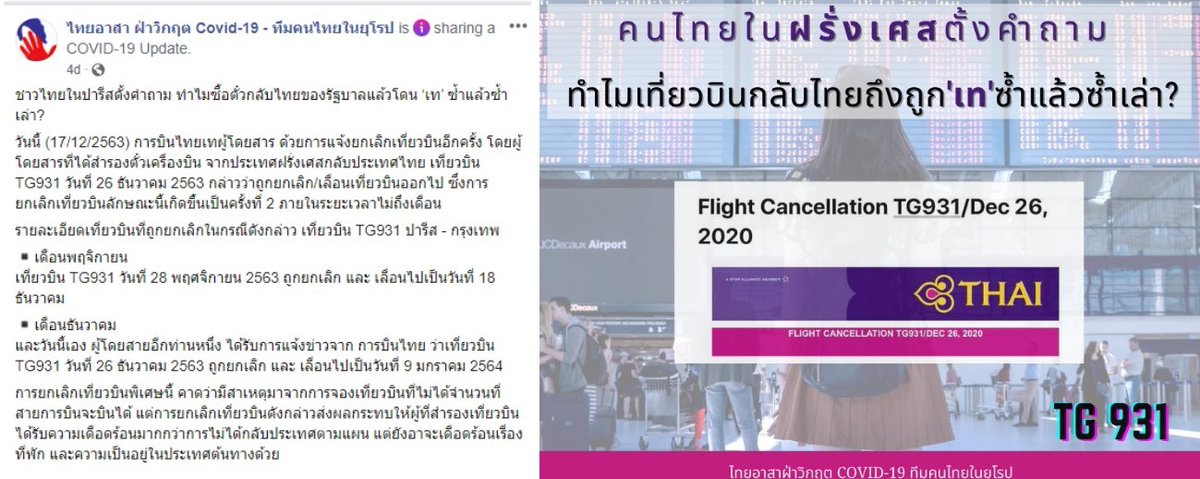 สมศักดิ์ เจียม tweet media
