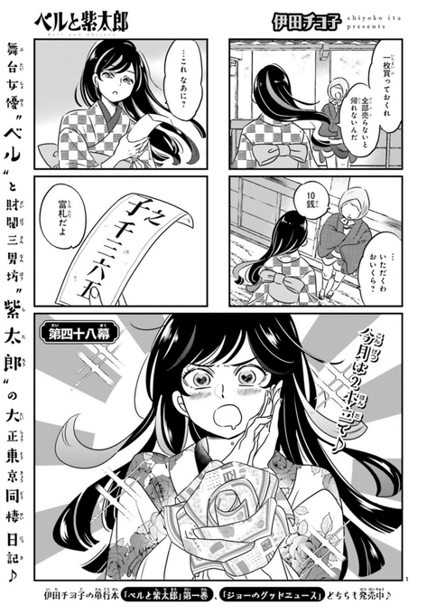 Liste Des Tweetsあすか編集部 A Donne Le Hash ベルと紫太郎 1 Whotwi Analyse Graphique Twitter Liste Des Tweetsあすか編集部 A Donne Le Hash ベルと紫太郎 1 Whotwi Analyse Graphique Twitter