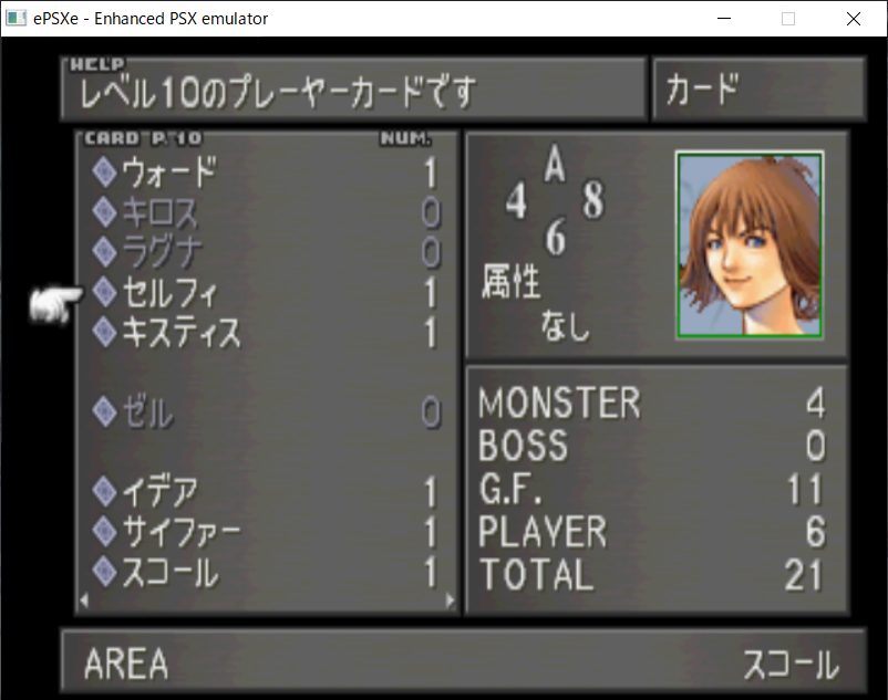 O Xrhsths アきじグ Sto Twitter サイファーが市原隼人に似てるってのは前から思ってたけど セルフィが広末涼子に似てるってコメントを見てなるほどと思った