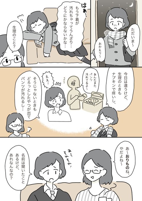 アミー を含むマンガ一覧 ツイコミ 仮 アミー を含むマンガ一覧 ツイコミ 仮