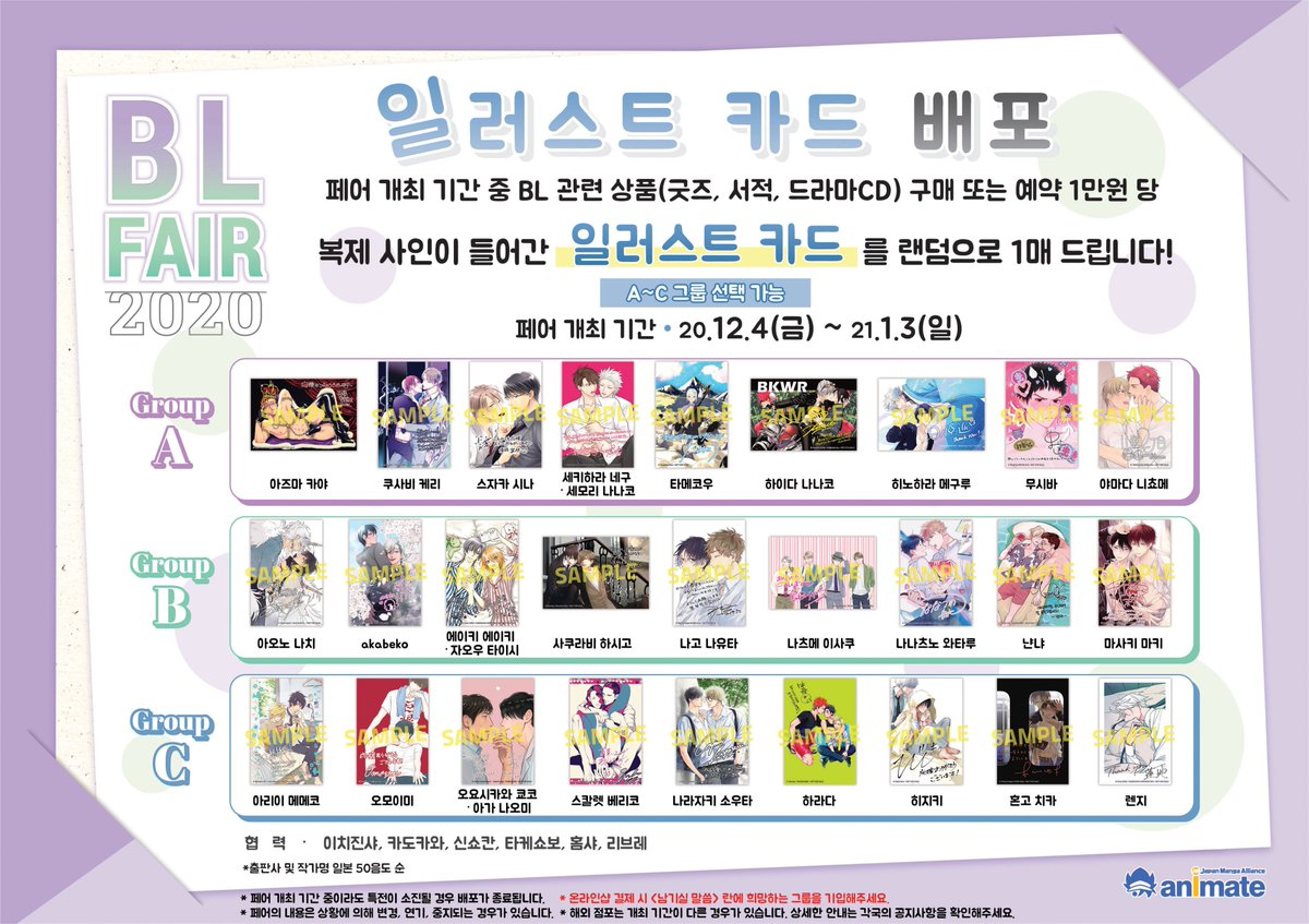【예약/#서적】 질척질척 절륜 러브 라이프💗 #마도카씨는헤어지고싶어 http://s.godo.kr/qwdj 실전☆개발 애프터 스쿨🏫 #양키군은타락하고싶어 http://s....