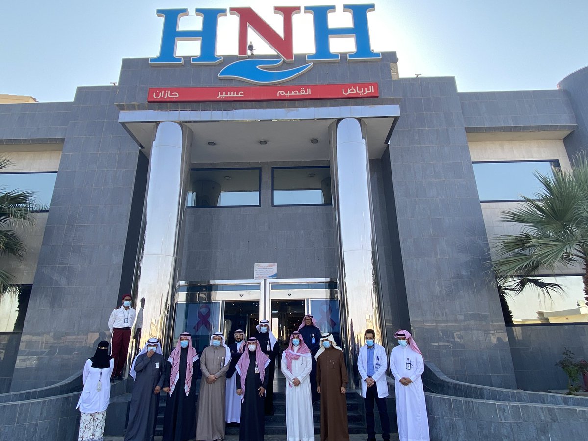 مستشفى الحياة الوطني القصيم Hnhqassim טוויטר