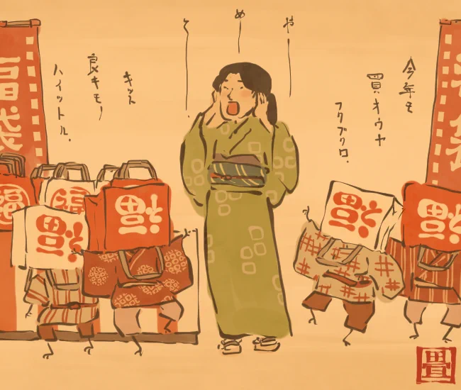 福袋屋。
[3893番目]
#畳百鬼夜行絵巻 