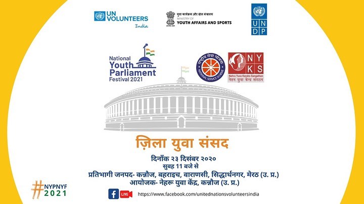 HarryMeena66's tweet photo. #EcosystemPost
@UNV_India supports @YASMinistry organize the National Youth Parliament Festival 2020.
We invite you to join the grand opening of the festival tomorrow, on 23rd December 2020 on Facebook. https://t.co/QVrsMsgjpN https://t.co/v4FaanjtdU