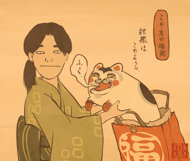 福袋の中身。
[3894番目]
#畳百鬼夜行絵巻 