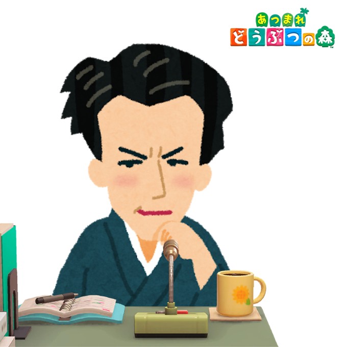 いらすとやのtwitterイラスト検索結果 いらすとやのtwitterイラスト検索結果