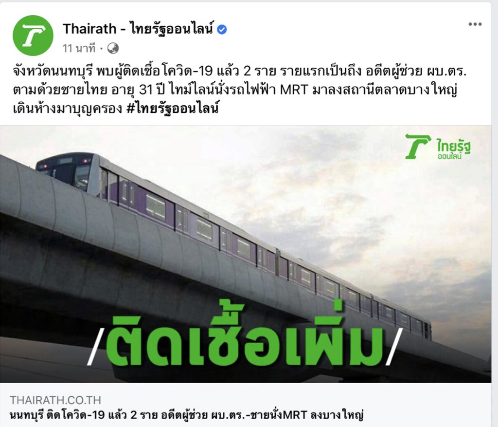 2wmtre's tweet photo. อะไรนะ เดินห้างไหนนะ …………  #โควิดกรุงเทพ https://t.co/rJhLdz2b0M