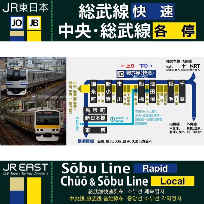 人身事故 総武快速線 津田沼駅 稲毛駅間で人身事故発生 運転見合わせ 異常な音して電車とまった まとめダネ 人身事故 総武快速線 津田沼駅 稲毛駅間で人身事故発生 運転見合わせ 異常な音して電車とまった まとめダネ