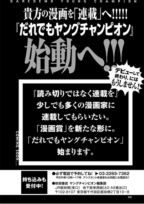 Koukousei 美山田精一 スパムじゃないよさん の人気ツイート 1 Whotwi グラフィカルtwitter分析
