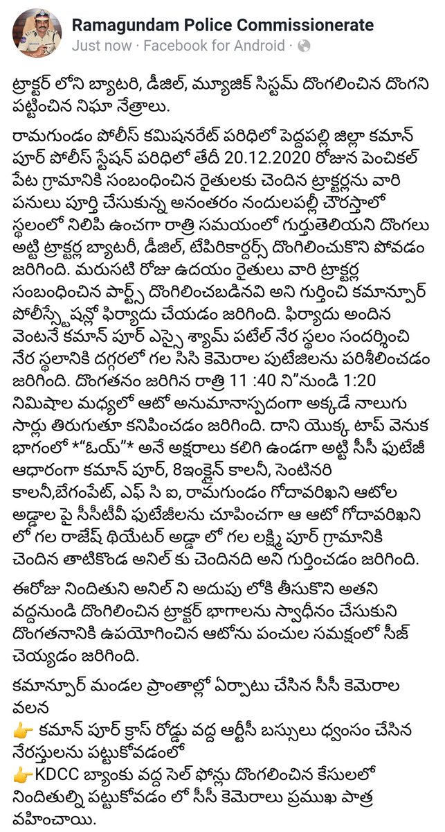 cpramagundam's tweet photo. @TelanganaCOPs
@KMNPPS_RGM https://t.co/kPR88czmh6