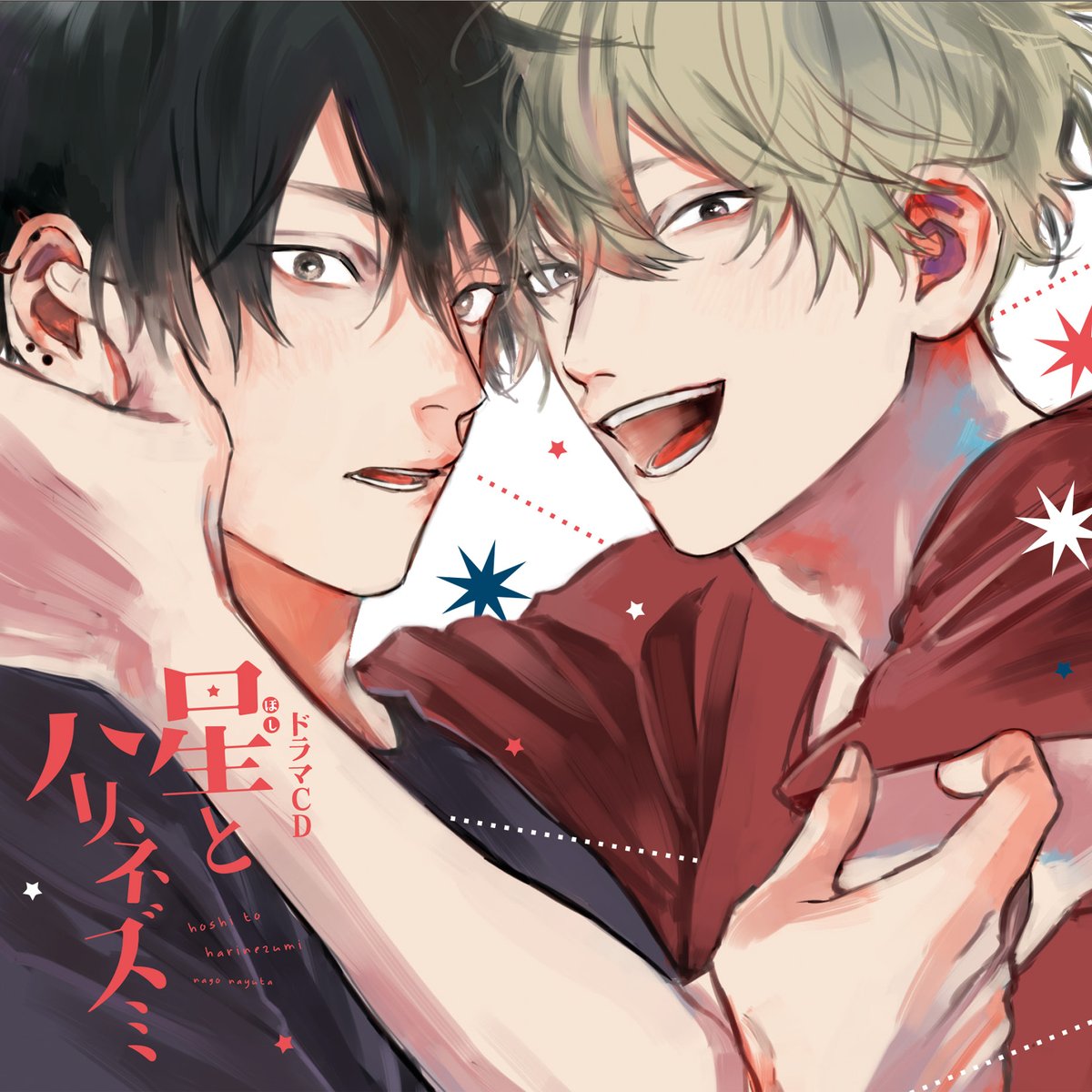 🎄🎁SALE開催中🎁🎄 ✨那梧なゆた先生@__majide✨ .. | 東京漫画社