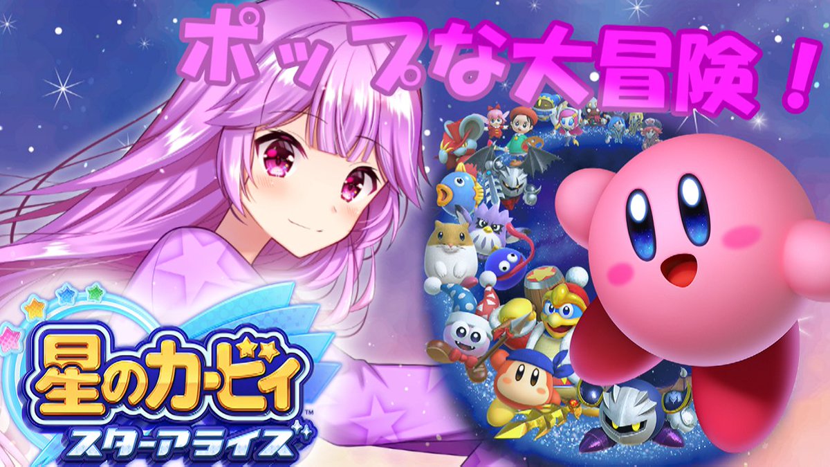 100以上 星のカービィ アニメ 最終回 星のカービィ アニメ 最終回 動画 100以上 星のカービィ アニメ 最終回 星のカービィ アニメ 最終回 動画